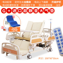 电动家用多功能护理床老人瘫痪病人病床翻身床升降医用床 G款+进口防褥气垫