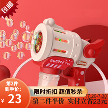 泡泡机 卡通全自动吹泡泡枪 带灯光网红抖音同款玩具 不漏液 大瓶泡泡水 儿童泡泡玩具 胭脂红-卡通泡泡枪