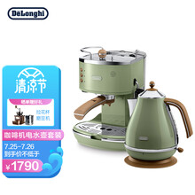 德龙复古系列泵压式半自动咖啡机+家用1.7L大容量电热水瓶