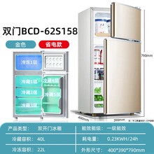 办公室电冰箱 家用小冰箱小型租房用宿舍迷你小冰箱小型家用冷藏冷冻 世雅 金色双门158（全国联保）一级能效
