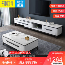 纽虹家居 大理石茶几电视柜组合小户型现代简约客厅套装家用实木可伸缩地柜 【大理石】1.4m茶几【颜色备注】 组装
