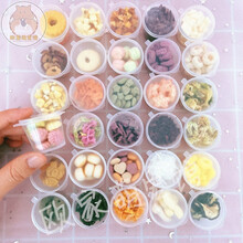 仓鼠营养零食大礼包套餐补充蛋白维生素质金丝熊花枝鼠 【25盒】随机试吃小盒装