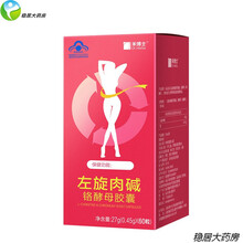 禾博士 左旋肉碱铬酵母胶囊男女顽固