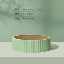 特大号猫抓板窝不掉屑猫玩具抓猫板替换芯磨爪耐磨瓦楞纸喵咪用品 （大号）抹茶绿 【升级款】送猫薄荷