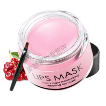 【夏季护肤】韩纪 樱桃保湿修护睡眠唇膜 补水防干裂淡化唇纹唇色化妆品 樱桃睡眠唇膜30g