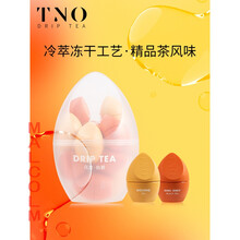 【官方旗舰】TNO水滴茶伯爵红茶冷萃冻干茶粉速溶乌龙茶0脂不加糖12颗奶茶基底 伯爵红茶1.3g*12颗(英伦经典)