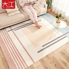 大江现代简约羊羔绒客厅沙发地毯卧室加厚床边毯防滑满铺榻榻米 浅陌初心 120*160cm