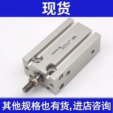 气缸CDU10 16 CDU6-5D-10D-15D-20D-25D-30D-40D-50D-C CDU6-10D