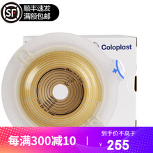 康乐保（Coloplast）特舒14249透明凸面型造口底盘二件式造瘘无菌凸面底盘60mm 14249凸面底盘5个/盒
