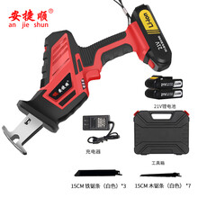 安捷顺锂电往复锯家用小型多功能充电式马刀锯曲线锯迷你电锯金属骨肉木工切割机户外手提电动伐木锯子