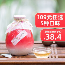 超市	【109选5瓶】归素 桃花酒桃花酿桃花醉花果酒微醺米酒甜酒低度少女酒古风微醺小酒500ml 单瓶