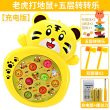 乐立方 抖音网红同款婴儿玩具儿童打地鼠1一岁宝宝6个月以上8早教9男孩12女孩10十 【伸缩充电版】老虎打地鼠/2锤/带灯光音乐+5层滑