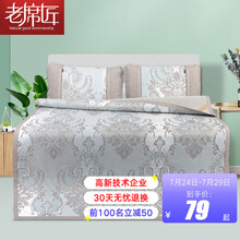 老席匠凉席冰丝席可折叠水洗提花空调席子套装 暮光金 180*200cm一席两枕套