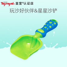 皇室儿童沙滩玩具套装宝宝挖沙铲子水桶水壶男孩女孩儿童夏日海边戏水浇水玩具海滩挖沙工具生日礼物 沙铲2261