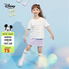 迪士尼 Disney 童装儿童女童短袖套装裙圆领T恤清凉打底衫透气短裙洋气运动两件套2021夏DB121UE05 本白 140