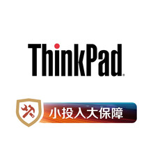 ThinkPad 2年全面保修（上门）（E/S/R/L）