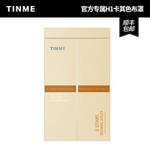 德国TINME烘干机干衣机配件布罩机罩本链接为单独布罩配件；请咨询确认型号确认再购买 tm-h1干衣机布罩-卡其色