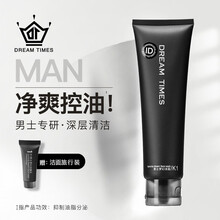 Dreamtimes K1男士梦幻洁面乳水三部曲套装男士护肤品套装洗面奶亮肤 K1男士梦幻洁面120ml