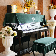 幸福布满家 欧式钢琴罩半罩防尘钢琴凳套罩轻奢绿色绒布钢琴巾通用钢琴盖布 军绿色 90*200cm钢琴巾