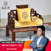 品尊轩红木家具大红酸枝/老红木/老挝红酸枝（学名：交趾黄檀）卷书宝座办公圈椅喝茶椅实木扶手休闲围椅 108卷书宝座