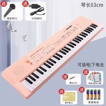 儿童37键电子琴初学者入门61键钢琴多功能音乐神器男女孩玩具 浅粉色新款61超大号高清音质成人 电池款式