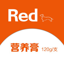 [店铺推荐]red红色狗狗营养膏猫咪化毛膏 肽钙膏美毛膏 钙王 离乳膏牛磺酸粉 健口乐洁牙粉40克