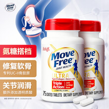 Move Free益节白瓶UC2速效骨胶原 氨糖搭档 美国进口胶原软骨素蛋白维骨力 成人中老年强韧关节