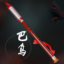 巴乌 学习演奏巴乌 竖吹巴乌仿红木G调F调乐器 F调