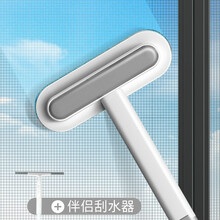 驰贵:纱窗刷清洗神器多功能免拆洗窗户清洁工具擦玻璃器双面擦家用保洁 纱窗刷(白灰)+擦窗伴侣刮水器