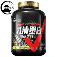 乳蛋白质粉健身男增肌粉高蛋白健肌粉 5磅【75%蛋白含量】1桶2桶 共发7磅 香草味