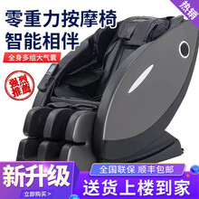 凯美帝按摩椅家用音乐太空豪华舱自动摇摆升级款电动揉捏多功能按摩器 868旗舰版