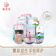 御泥坊补水面膜 盈润果莓面膜礼盒套装51片（秋冬保湿修护面膜女 清洁提亮肤色男士护肤品 ）