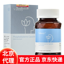 【北京代理 30天价保】倍诺智牌亚麻籽油磷脂酰丝氨酸复合软胶囊PS 60粒 加拿大进口鱼油DHA 倍诺智60粒X1盒：关心装