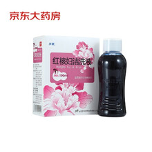 步长 红核妇洁洗液 100ml 妇科阴道炎洗剂用药 内附送冲洗器 妇科阴道炎洗剂用药  妇科洗液 妇科炎症