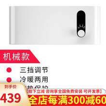 ‼️浴室暖风机壁挂式壁挂取暖器家用卫生洗澡间卧室节能省电静音防水电暖器佛山灯具照明 1500W机械款
