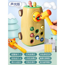 啄木鸟吃抓捉虫子一岁半宝宝儿童 智力 动脑早教玩具2岁1男孩 多功能声光充电版【配8虫子+2只锤子】