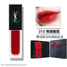 YSL圣罗兰天鹅绒唇釉 哑光丝绒唇彩 黑盖磨砂口红 限定玫瑰花礼盒 212#焦糖蕃茄