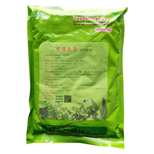 兽药鸡球虫散球痢灵球虫净兽用鸽兔子鸡鸭鹅禽用球虫药球虫病 500g/1袋