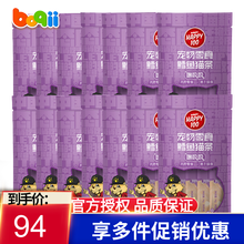顽皮噜吸吸猫条猫零食 宠物猫咪营养零食 鳕鱼配方70g*14包（70条）