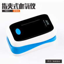 指脉氧血氧仪手指夹式心率监测仪心跳脉搏脉率检测家用饱和度测量 浅蓝色血氧测试仪(超标警报功能)