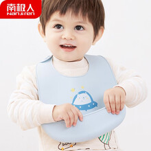 京东超市	
南极人（Nanjiren）婴儿围兜 宝宝围嘴儿童小孩吃饭兜防水立体口水卡通罩衣可调节 蓝色飞船