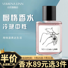 京东超市	
verbena linn七宗罪香水男女士学生银色山泉香水贪婪香体平价小众中性香淡甜香少女清新香氛礼物 懒惰 【中性香】七宗罪/50ml