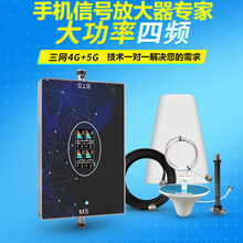 虞友手机信号增强器四频率大增益移动联通电信4G5G三网合一全网通三网通话上网家用农村郊区山区公寓高层 大功率三网通一拖二全套设备(主机+2个蘑菇头)