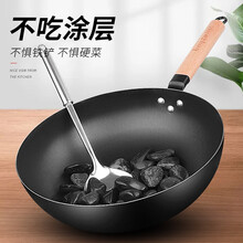 拜格 铁锅 家用炒菜锅 无涂层煎炒两用精铁平底炒锅电磁炉燃气通用 1.6kg木柄炒锅 男士款 32cm