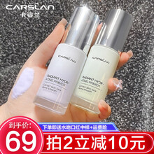 卡姿兰隔离霜妆前乳 提亮肤色 隐形毛孔隔离二合一 遮瑕保湿粉底液bb霜素颜霜男女生日礼物 03柔肤绿(均匀肤色)