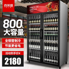 喜莱盛饮料展示柜冷藏柜双门保鲜柜立式冰柜 超市便利店冰箱单门双门三门冷饮柜啤酒柜冷藏鲜花柜 双门-红黑色 直冷