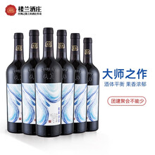 【1件5折】楼兰酒庄 小河之畔 赤霞珠 干红葡萄酒 新疆国产红酒 整箱6支装 单支750ml