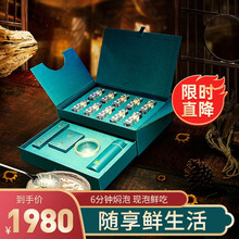 PARADISEPARK铂燕鲜泡即食燕窝礼盒3支溯源码冻干燕窝 10支装