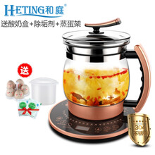 和庭养生壶全自动加厚玻璃2-2.5L大容量电煮茶壶中药壶煎药烧水壶开 酸奶盒+蛋架+2包除垢剂 套餐2