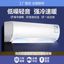 新迎燕空调挂机家用定频节能壁挂1匹2匹3匹卧室省电出租房宿舍客厅 正3p单冷（上门安装）